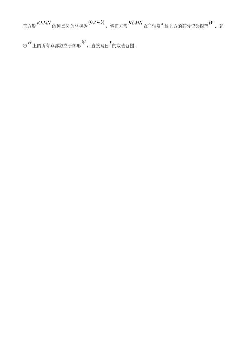 精品解析：北京一七一中2021-2022学年九年级上学期10月月考数学试题（原卷版）(1)_北京初中期末题_C605-京七八九_B京市数学七八九_北京9上数学_2021-2022