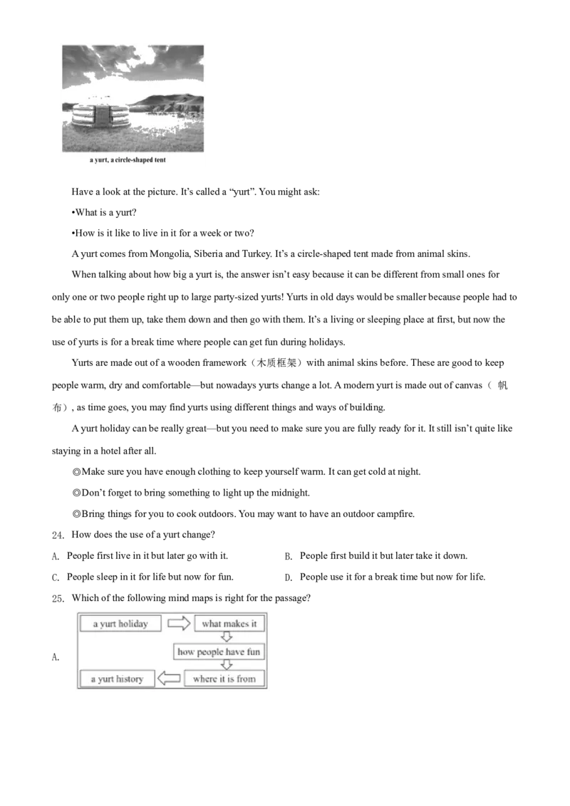 精品解析：北京市昌平区2021-2022学年七年级上学期期末英语试题（解析版）(1)_北京初中期末题_C605-京七八九_B京英语七八九_北京7上英语_2021-2022