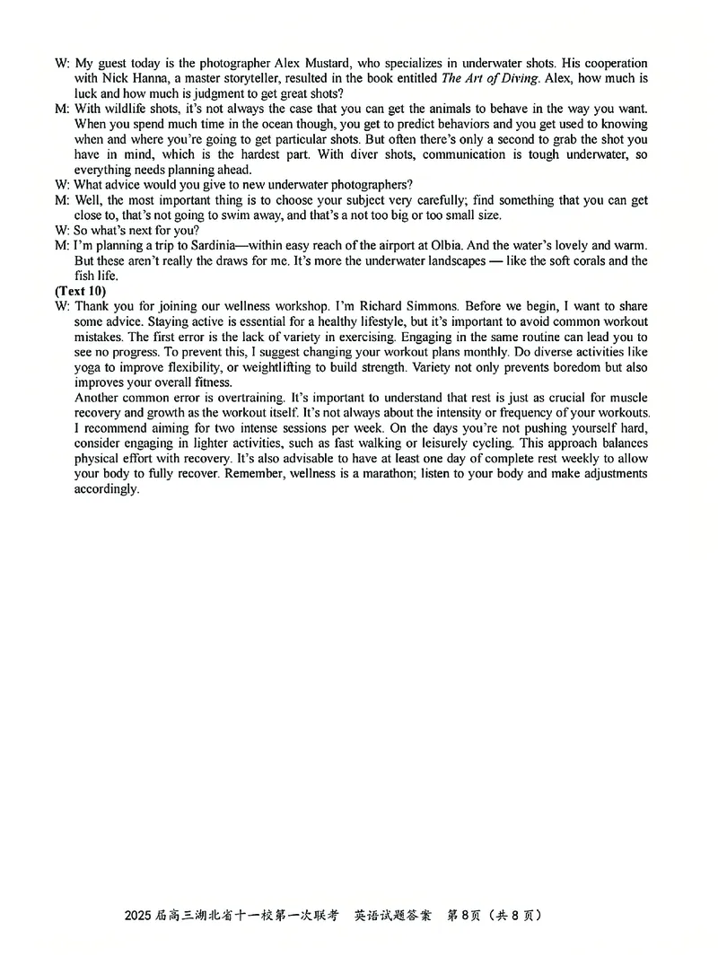 十一校英语答案_A1502026各地模拟卷（超值！）_12月_241205湖北十一校2025届高三12月联考_英语