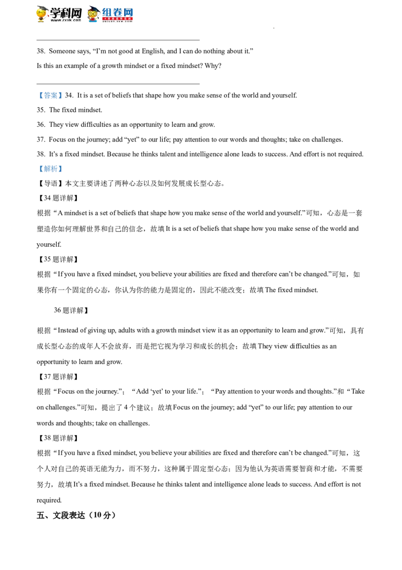 精品解析：2022年北京市西城区中考二模英语试题（解析版）(1)_北京初中期末题_C605-京七八九_B京英语七八九_北京英语九下_精品解析：2022届北京市西城区中考二模英语试题