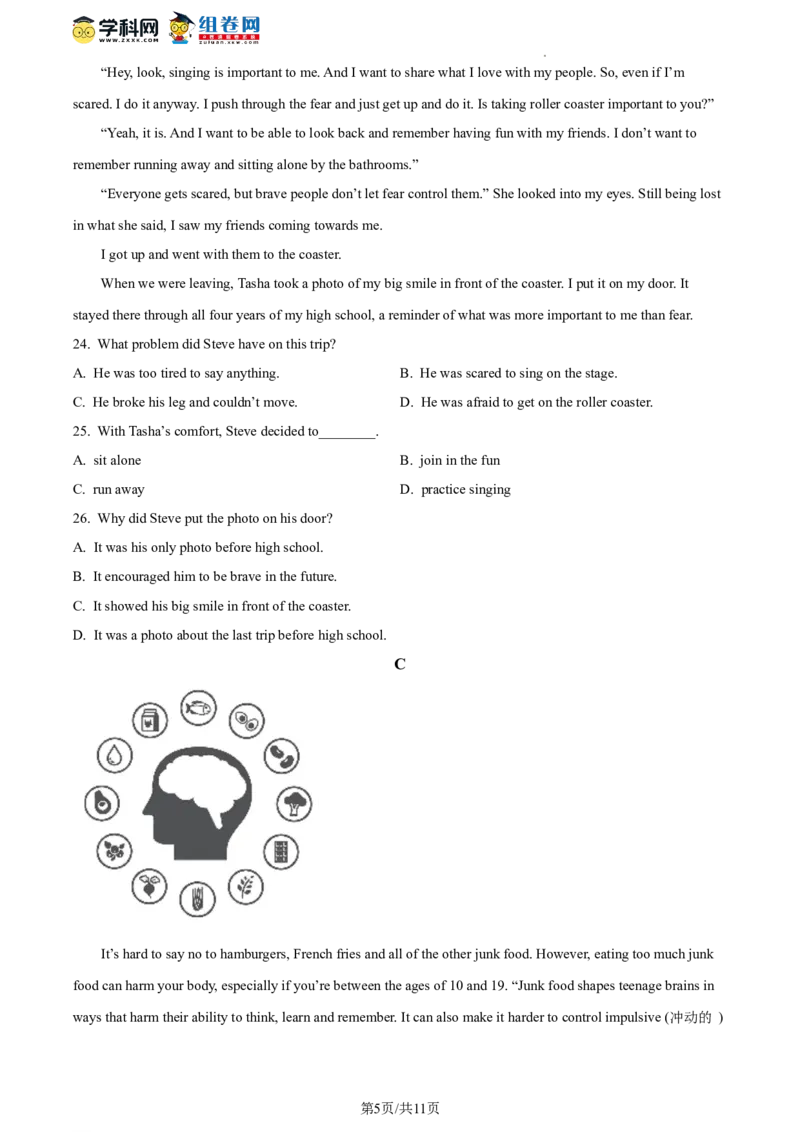 精品解析：2023年北京市燕山地区中考二模英语试题（原卷版）(1)_北京初中期末题_C605-京七八九_B京英语七八九_北京英语九下_精品解析：2023届北京市燕山地区中考二模英语试题