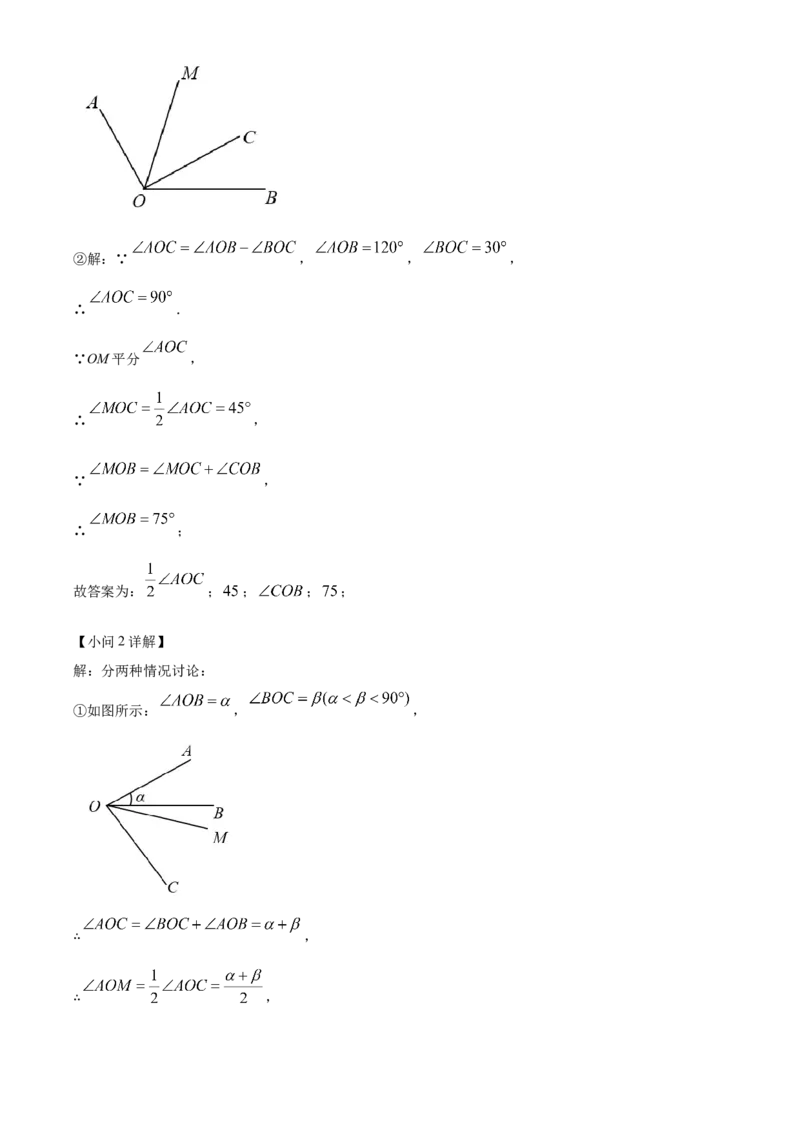 精品解析：北京市延庆区2021-2022学年七年级上学期期末数学试题（解析版）(1)_北京初中期末题_C605-京七八九_B京市数学七八九_北京7上数学_2021-2022