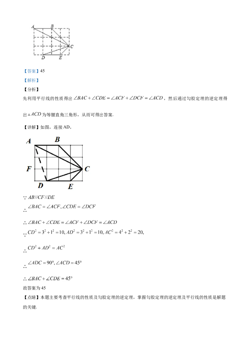 精品解析：北京市丰台区2019-2020学年九年级上学期期末数学试题（解析版）(1)_北京初中期末题_C605-京七八九_B京市数学七八九_北京9上数学_2019-2020