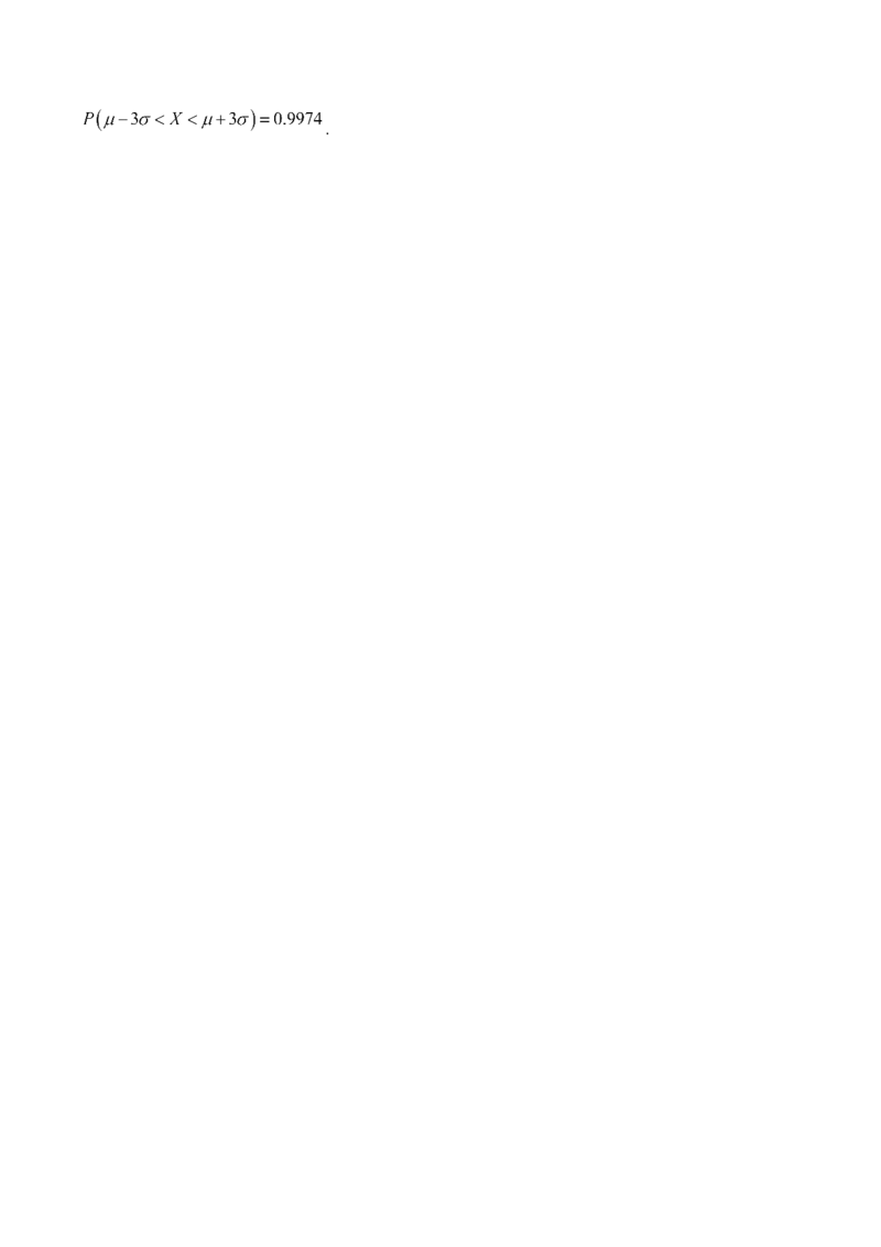 2021年高考数学精选考点专项突破题集专题9.2离散型随机变量的均值与方差（学生版）_2.2025数学总复习_2023年新高考资料_一轮复习_2023新高考一轮复习讲义+课件_学生版