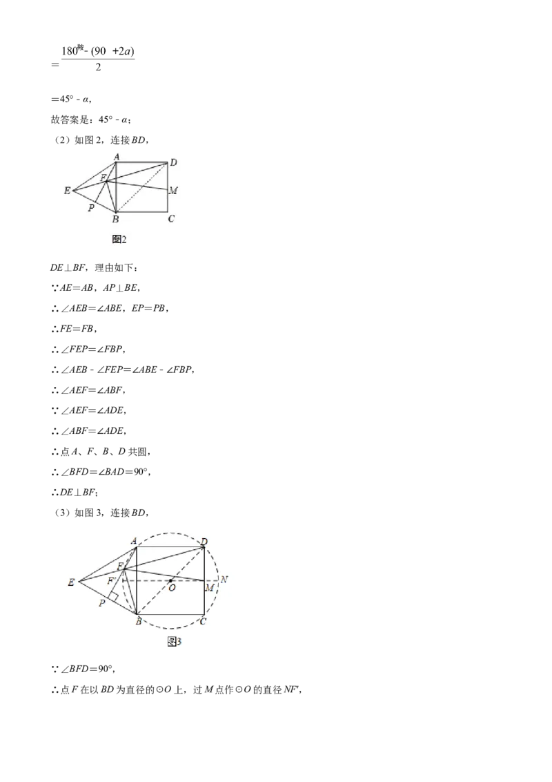 精品解析：北京市北京师范大学附属中学2021-2022学年九年级上学期期中数学试题（解析版）(1)_北京初中期末题_C605-京七八九_B京市数学七八九_北京9上数学_2021-2022
