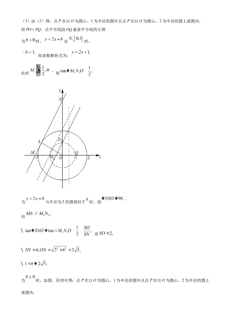 精品解析：北京市昌平区2021-2022学年九年级上学期期末数学试题（解析版）(1)_北京初中期末题_C605-京七八九_B京市数学七八九_北京9上数学_2021-2022