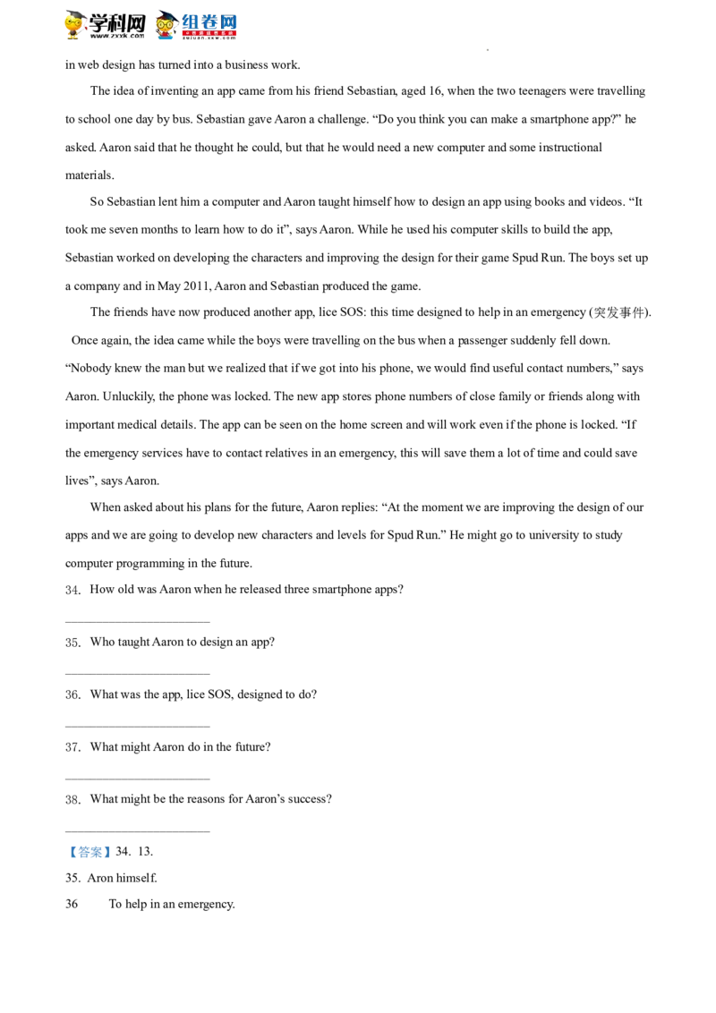 精品解析：2022年北京市石景山区中考一模英语试题（解析版）(1)_北京初中期末题_C605-京七八九_B京英语七八九_北京英语九下_精品解析：2022届北京市石景山区中考一模英语试题