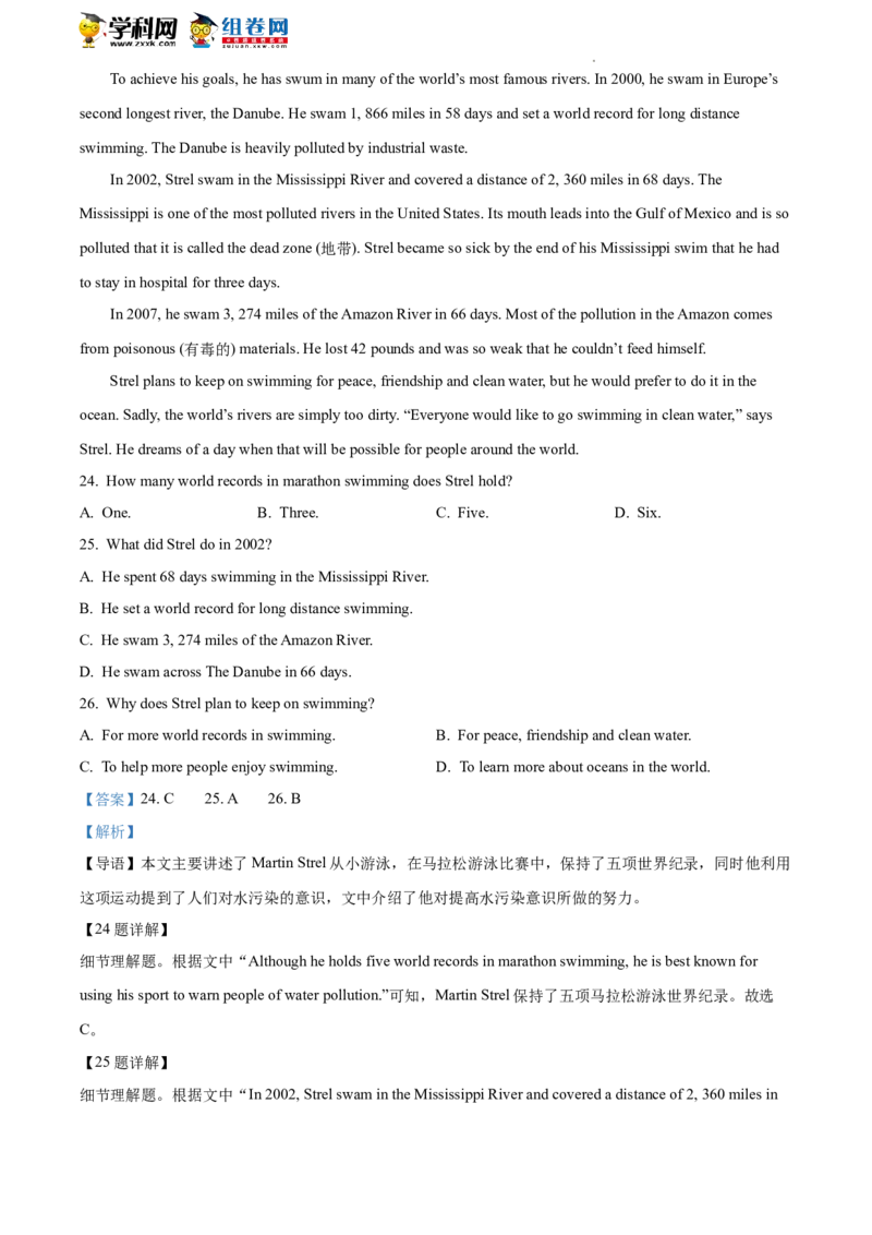 精品解析：2022年北京市石景山区中考一模英语试题（解析版）(1)_北京初中期末题_C605-京七八九_B京英语七八九_北京英语九下_精品解析：2022届北京市石景山区中考一模英语试题