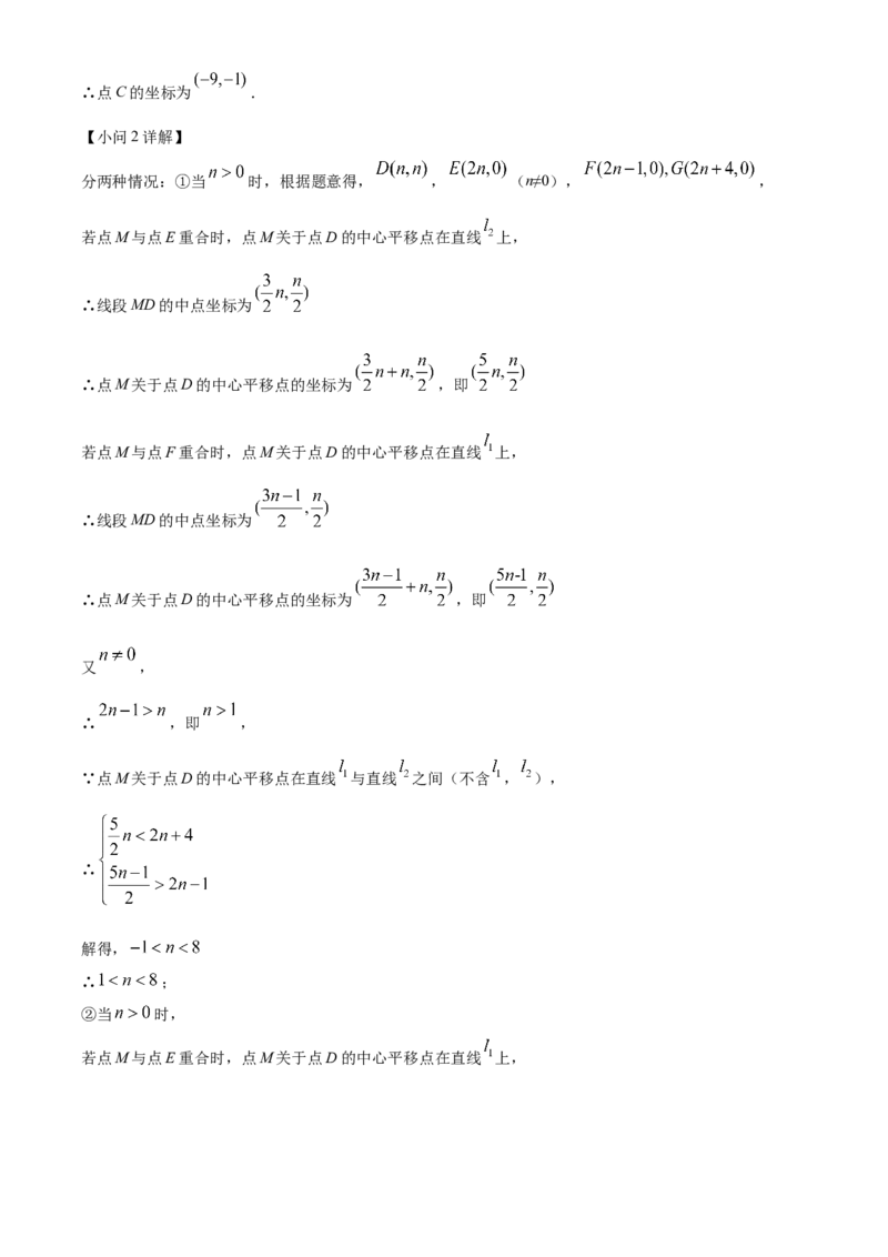 精品解析：北京市大兴区2021-2022学年七年级下学期期末数学试题（解析版）(1)_北京初中期末题_C605-京七八九_B京市数学七八九_北京7下数学_2021-2022