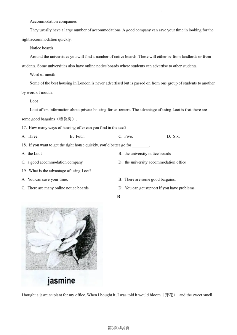 精品解析：北京市中国人民大学附属中学2021-2022学年九年级上学期期中英语试题（原卷版）(1)_北京初中期末题_C605-京七八九_B京英语七八九_北京英语九上_2021-2022