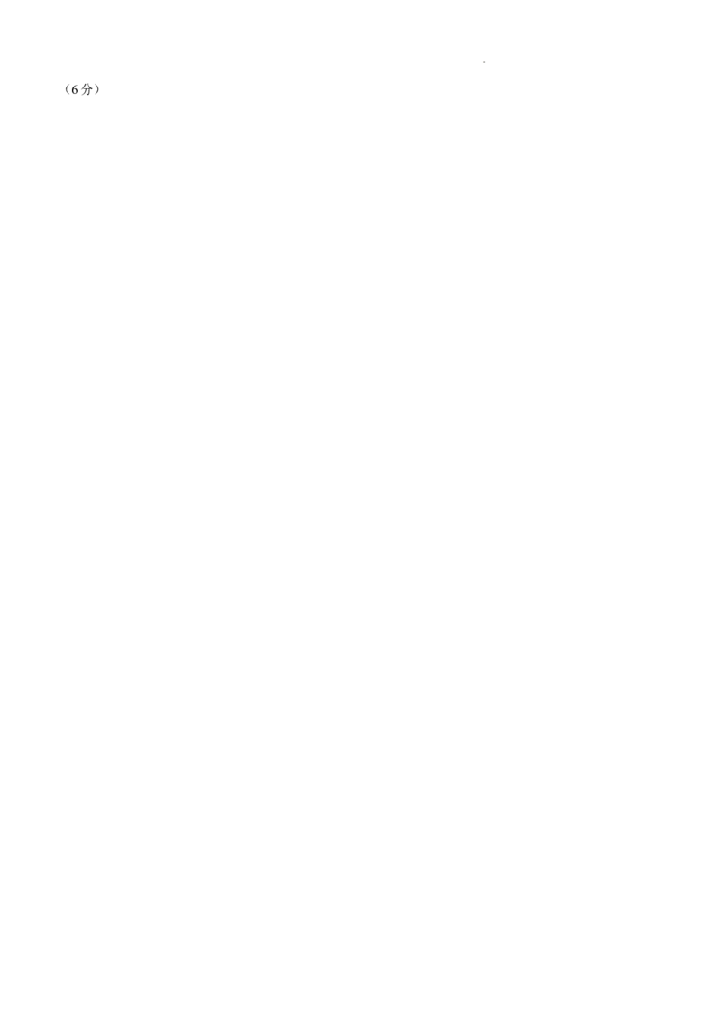 山东省泰安市2024-2025学年高三上学期11月期中考试地理+答案_A1502026各地模拟卷（超值！）_11月_241124山东省泰安市2024-2025学年高三上学期11月期中考试