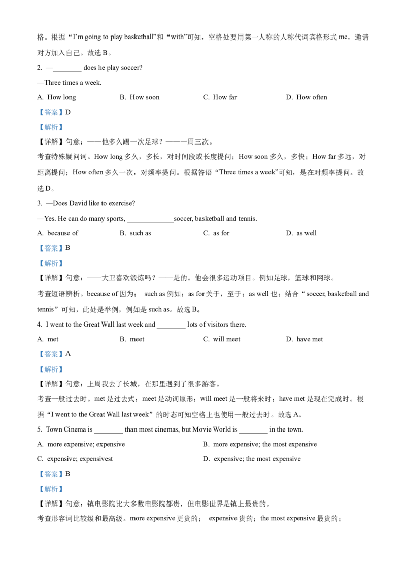 精品解析：北京市一零一中学2021-2022学年八年级上学期期中英语试题（解析版）(1)_北京初中期末题_C605-京七八九_B京英语七八九_北京8上英语_2021-2022