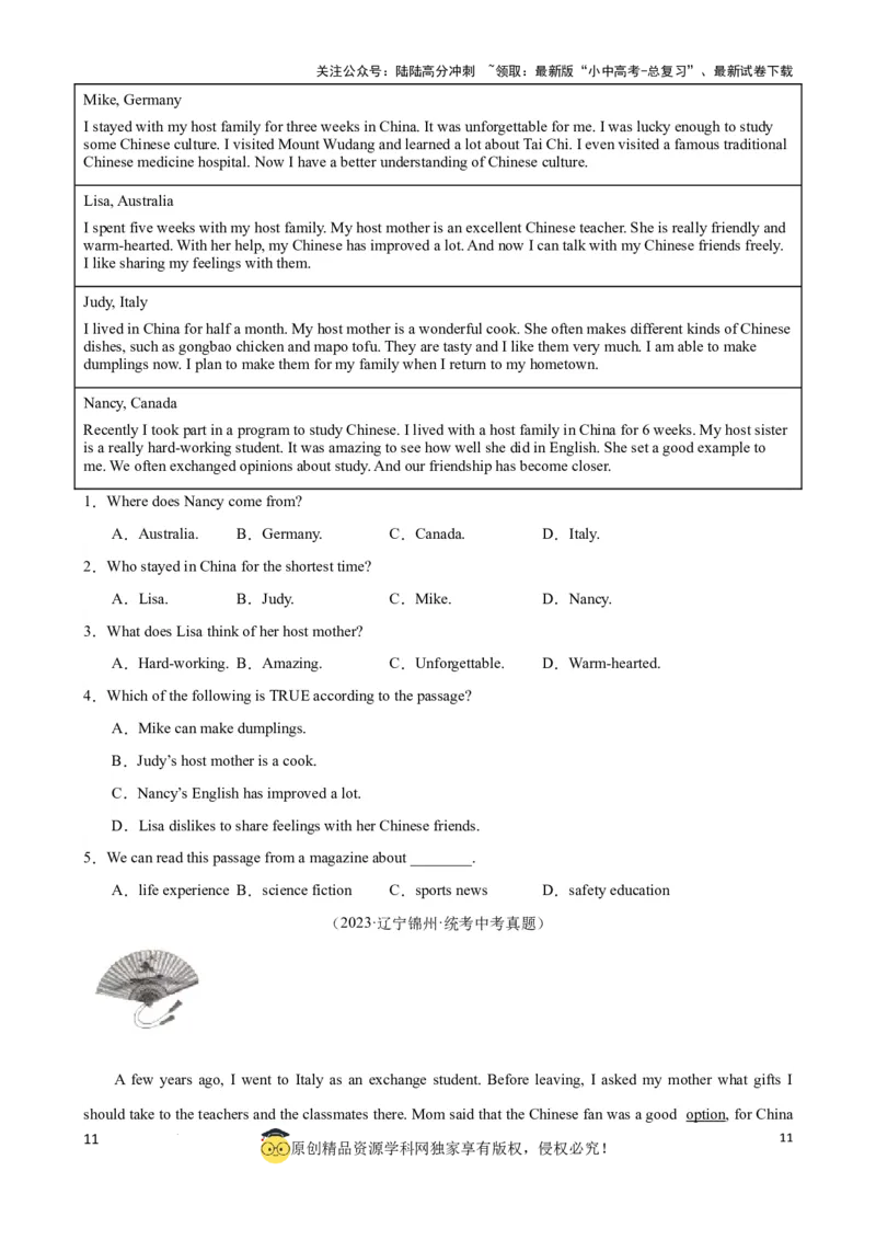 专题2.细节理解解题技巧（原卷版）_02中考总复习（2026版更新中）_03-英语-中考总复习_2024年中考复习资料_一轮复习_备战2024年中考英语一轮复习考点帮（全国通用）