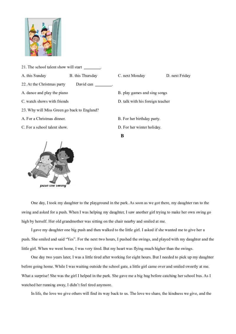 精品解析：北京市延庆区2019-2020学年七年级下学期期末英语试题（原卷版）(1)_北京初中期末题_C605-京七八九_B京英语七八九_北京7下英语_2019-2020