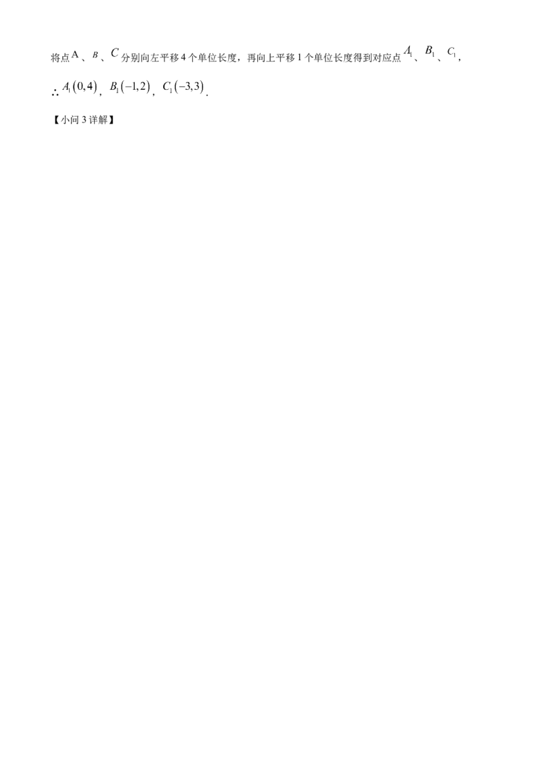 精品解析：北京市密云区2021-2022学年七年级下学期期末数学试题（解析版）(1)_北京初中期末题_C605-京七八九_B京市数学七八九_北京7下数学_2021-2022