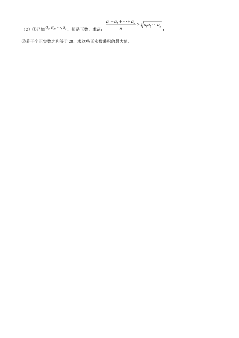 安徽省合肥市一六八中学2024-2025学年高三上学期10月月考试题数学Word版含解析_A1502026各地模拟卷（超值！）_10月_241022安徽省合肥市一六八中学2024-2025学年高三上学期10月月考