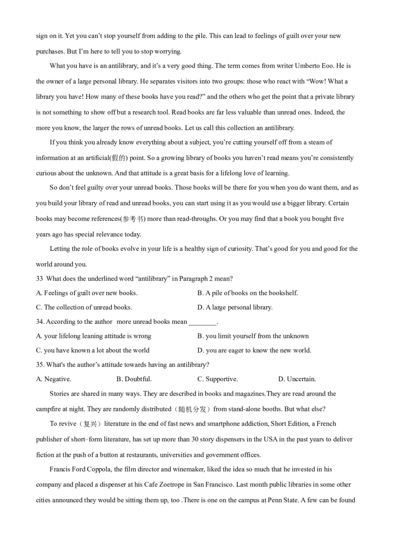 精品解析：北京市中国人民大学附属中学2021-2022学年九年级上学期开学考试英语试题（原卷版）(1)_北京初中期末题_C605-京七八九_B京英语七八九_北京英语九上_2021-2022