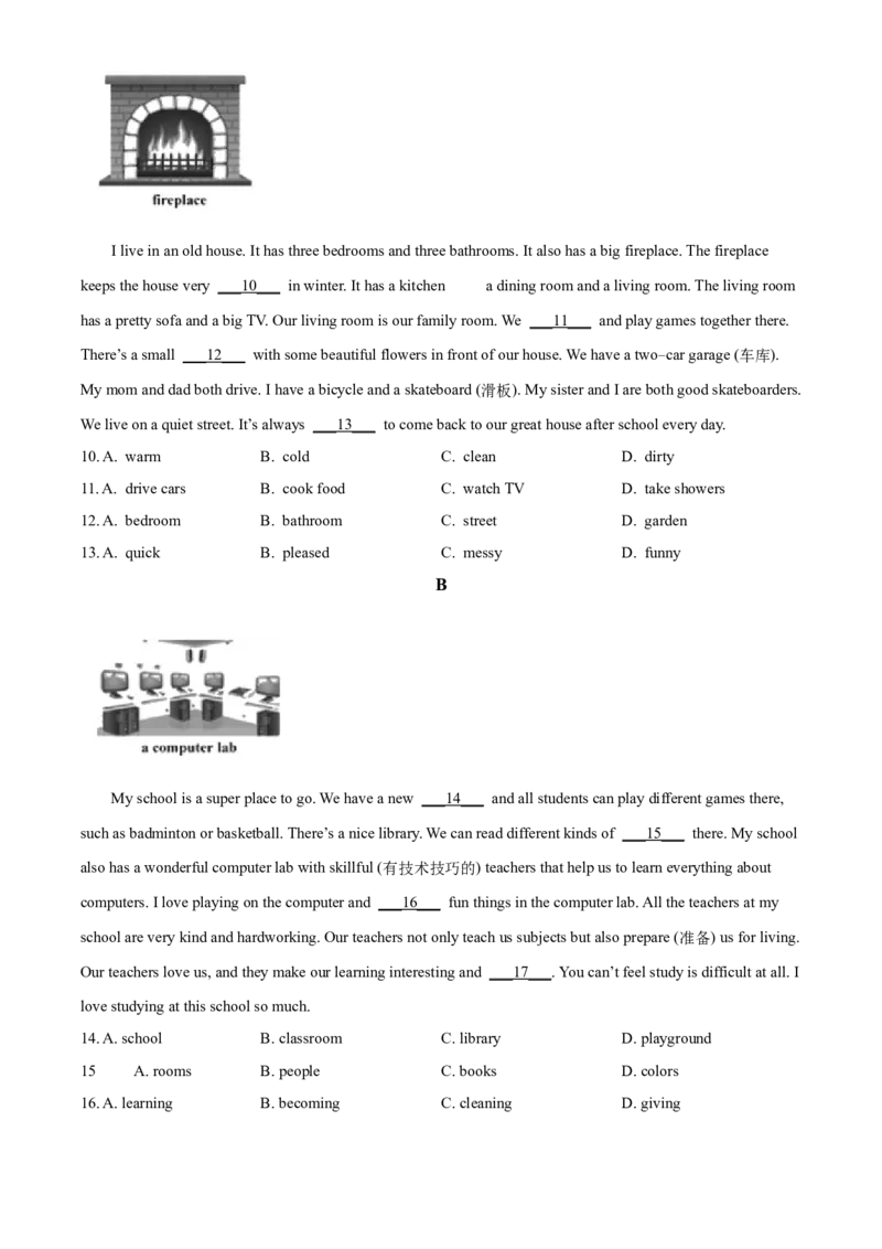精品解析：北京市昌平区2021-2022学年七年级上学期期末英语试题（原卷版）(1)_北京初中期末题_C605-京七八九_B京英语七八九_北京7上英语_2021-2022