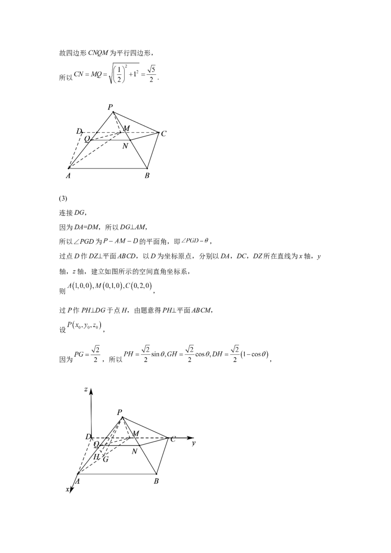 2022-2023学年度高中数学9月双周练1.3-答案_2.2025数学总复习_2023年新高考资料_3数学高考模拟题_新高考_2023江苏省扬州中学高三上学期9月双周测数学