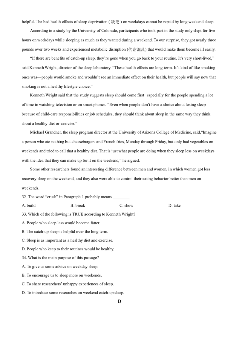 精品解析：北京人民大学附属中学翠微学校2019-2020学年七年级下学期期中英语试题（原卷版）(1)_北京初中期末题_C605-京七八九_B京英语七八九_北京7下英语_2019-2020