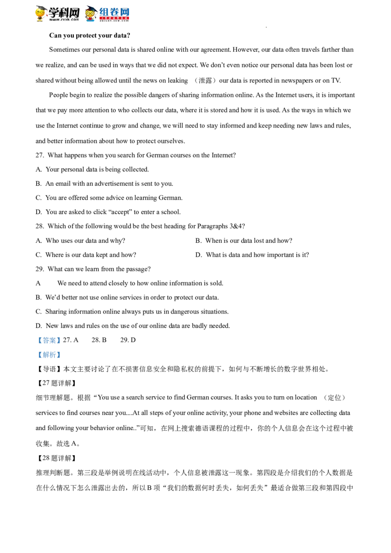 精品解析：2022年北京市朝阳区中考二模英语试题（解析版）(1)_北京初中期末题_C605-京七八九_B京英语七八九_北京英语九下_精品解析：2022届北京市朝阳区中考二模英语试题