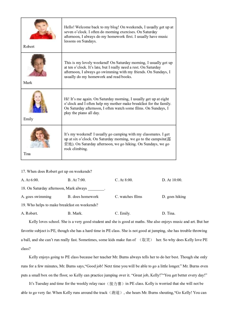 精品解析：北京市房山区2021-2022学年七年级下学期期中英语试题（原卷版）(1)_北京初中期末题_C605-京七八九_B京英语七八九_北京7下英语_2021-2022