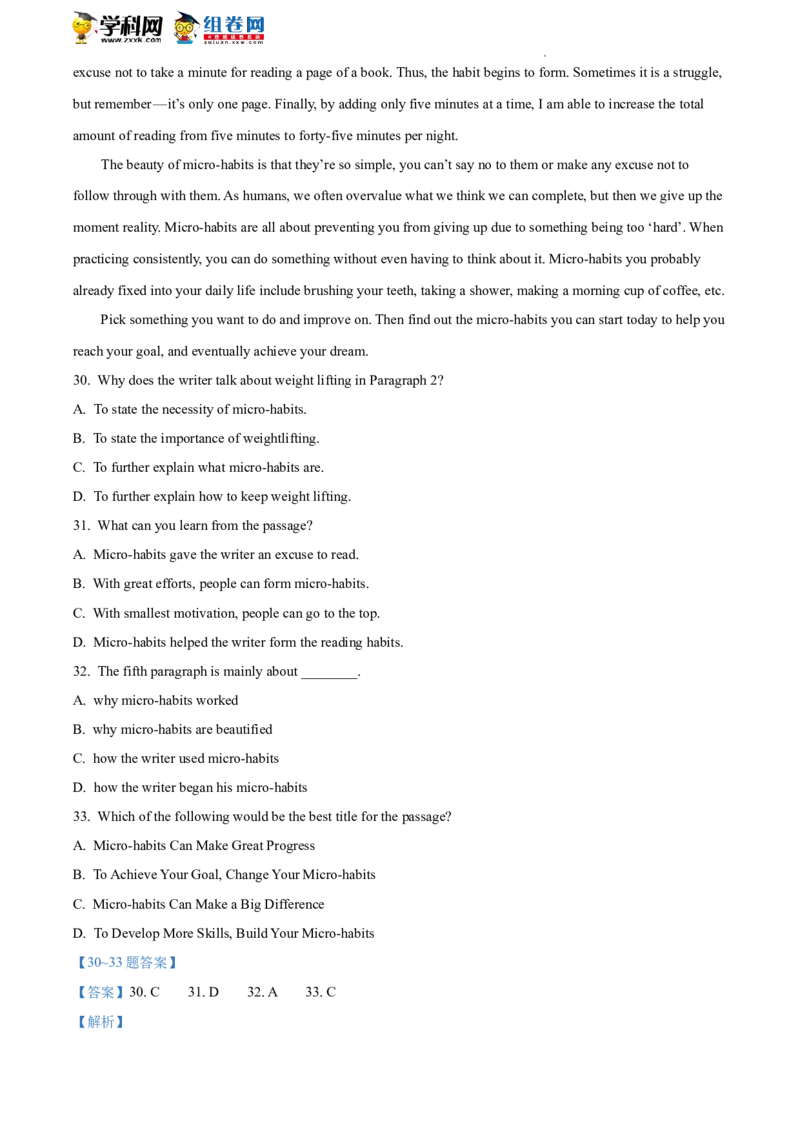 精品解析：2022年北京市延庆区中考一模英语试题（解析版）(1)_北京初中期末题_C605-京七八九_B京英语七八九_北京英语九下_精品解析：2022届北京市延庆区中考一模英语试题