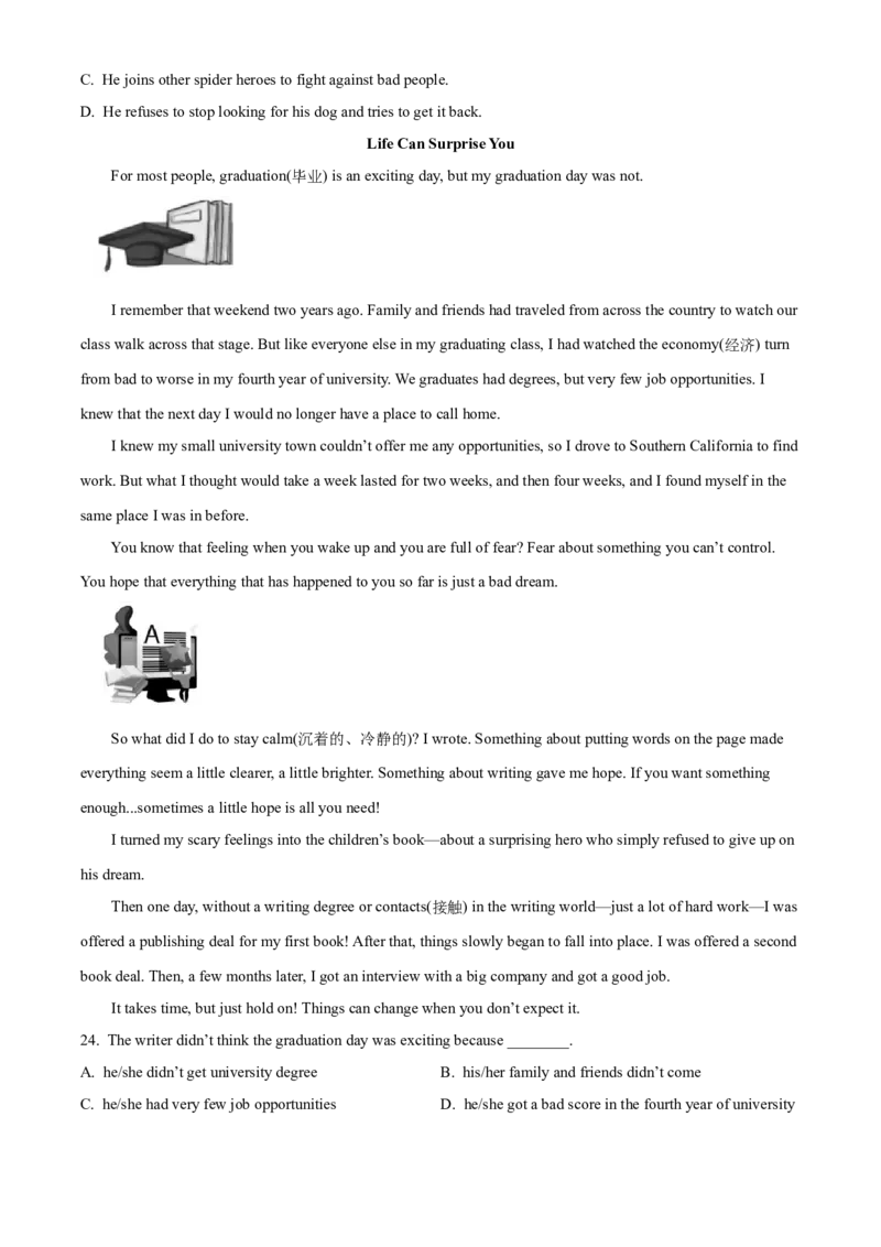 精品解析：北京市二十一、二十二中联盟校2021-2022学年九年级上学期期中英语试题（原卷版）(1)_北京初中期末题_C605-京七八九_B京英语七八九_北京英语九上_2021-2022