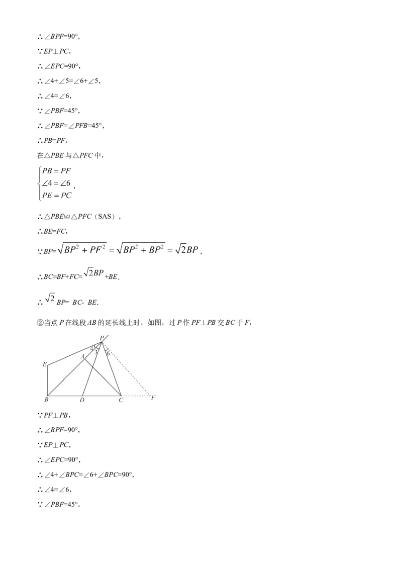 精品解析：北京市一零一中学2022一2023学年上学期九年级9月练习数学试题（解析版）(1)_北京初中期末题_C605-京七八九_B京市数学七八九_北京9上数学_2022-2023
