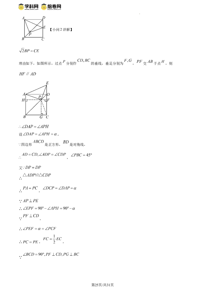 精品解析：北京市中关村中学2023~2024学年八年级下学期期中数学试题（解析版）(1)_北京初中期末题_C605-京七八九_B京市数学七八九_北京数学八下_2023-2024
