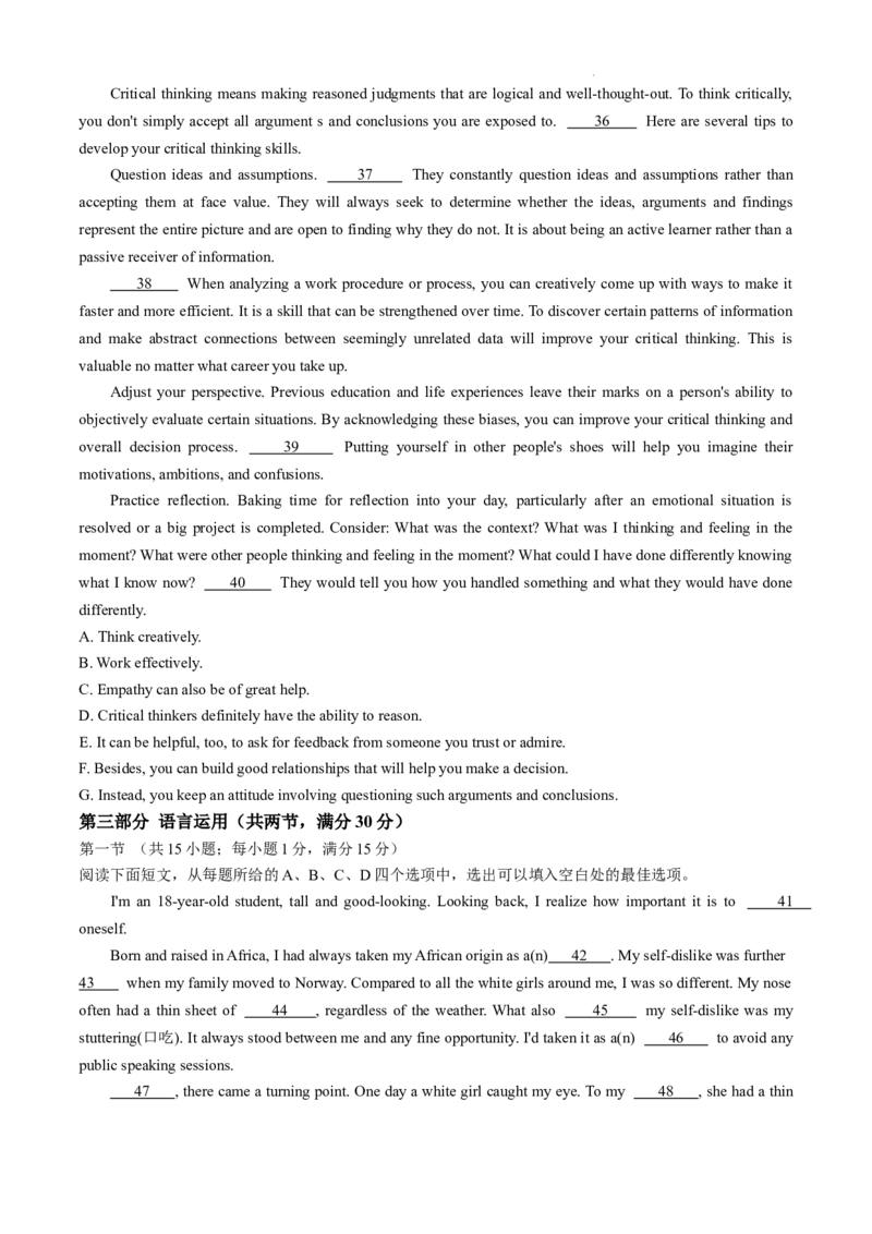 云南省大理白族自治州宾川县高平第一完全中学2024-2025学年高三上学期期中考试英语试题+答案_A1502026各地模拟卷（超值！）_10月
