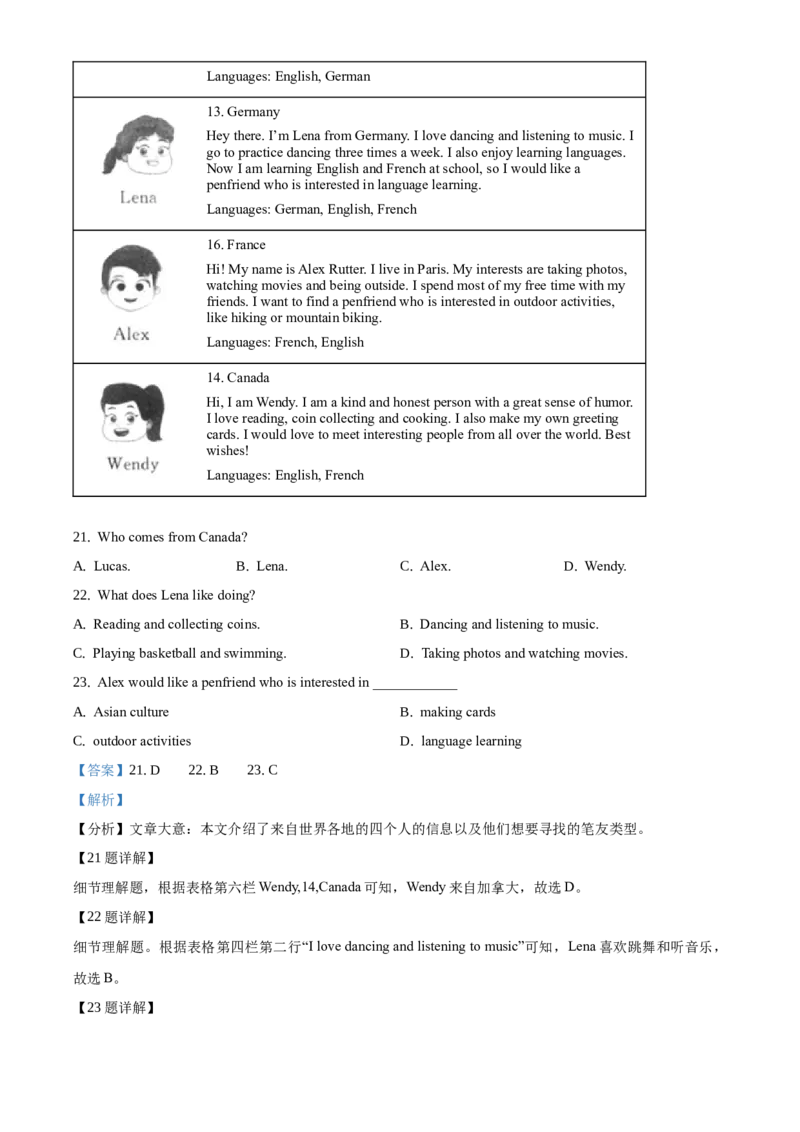 精品解析：北京市昌平区新学道临川学校2019-2020学年九年级上学期第三次月考英语试题（解析版）(1)_北京初中期末题_C605-京七八九_B京英语七八九_北京英语九上_2019-2020