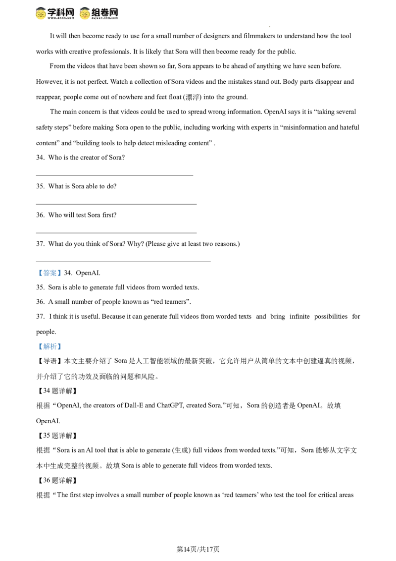 精品解析：2024年北京市石景山区中考二模英语试题（解析版）(1)_北京初中期末题_C605-京七八九_B京英语七八九_北京英语九下_精品解析：2024届北京市石景山区中考二模英语试题