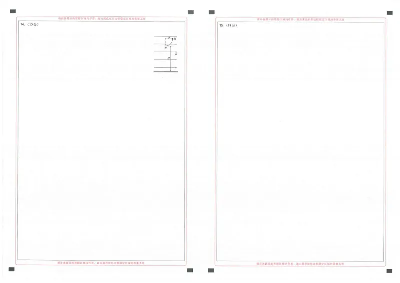 圆创高三11月联考物理答题卡1_A1502026各地模拟卷（超值！）_11月_241108湖北省高中名校联盟2025届高三11月第二次联合测评（圆创联盟）_物理