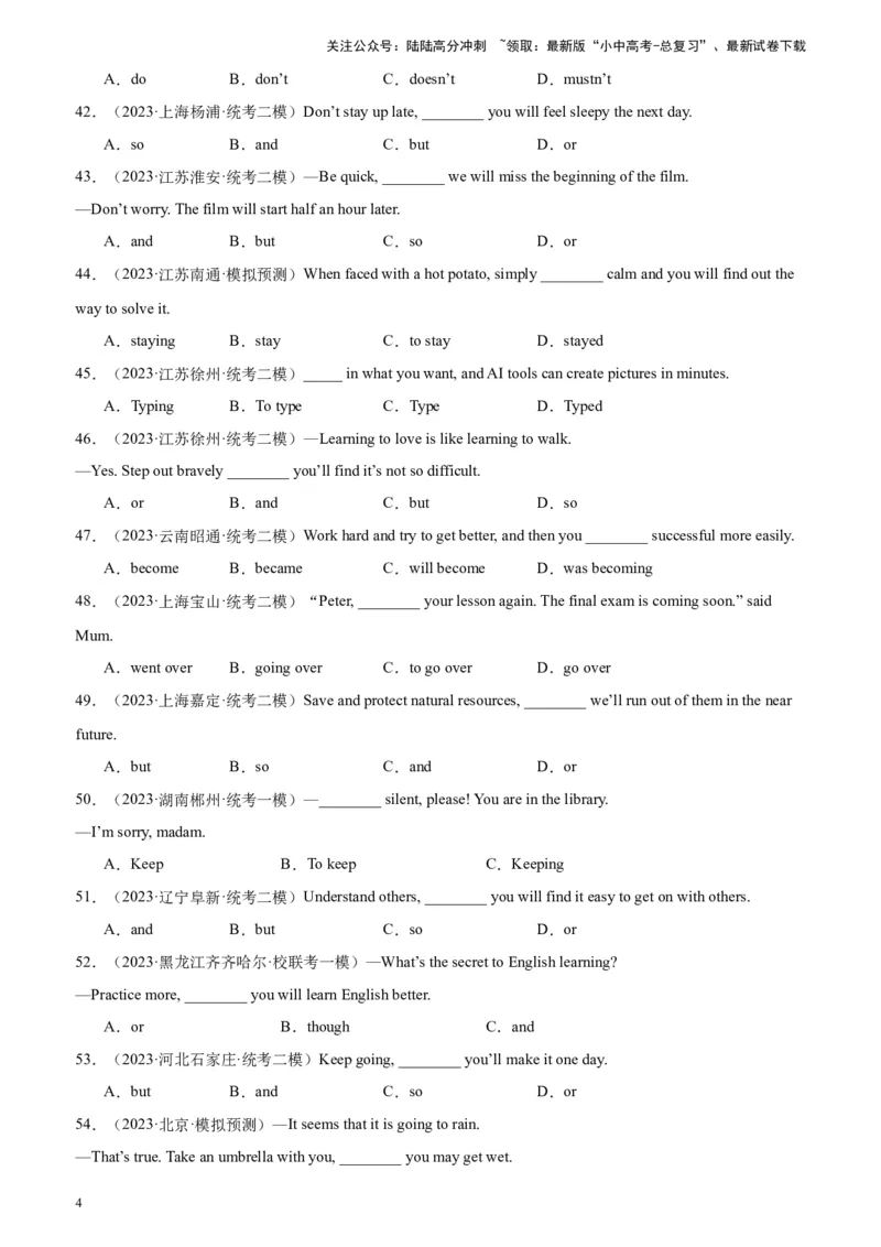 专题19祈使句100题_02中考总复习（2026版更新中）_03-英语-中考总复习_2024年中考复习资料_专项复习资料_备战2024年中考英语单项选择百题分类训练（中考真题+名地最新模拟题）_993