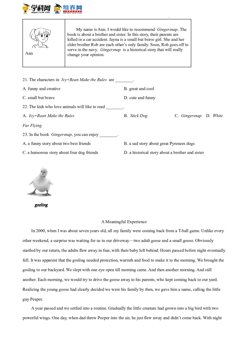 精品解析：2022年北京市房山区中考二模英语试题（原卷版）(1)_北京初中期末题_C605-京七八九_B京英语七八九_北京英语九下_精品解析：2022届北京市房山区中考二模英语试题