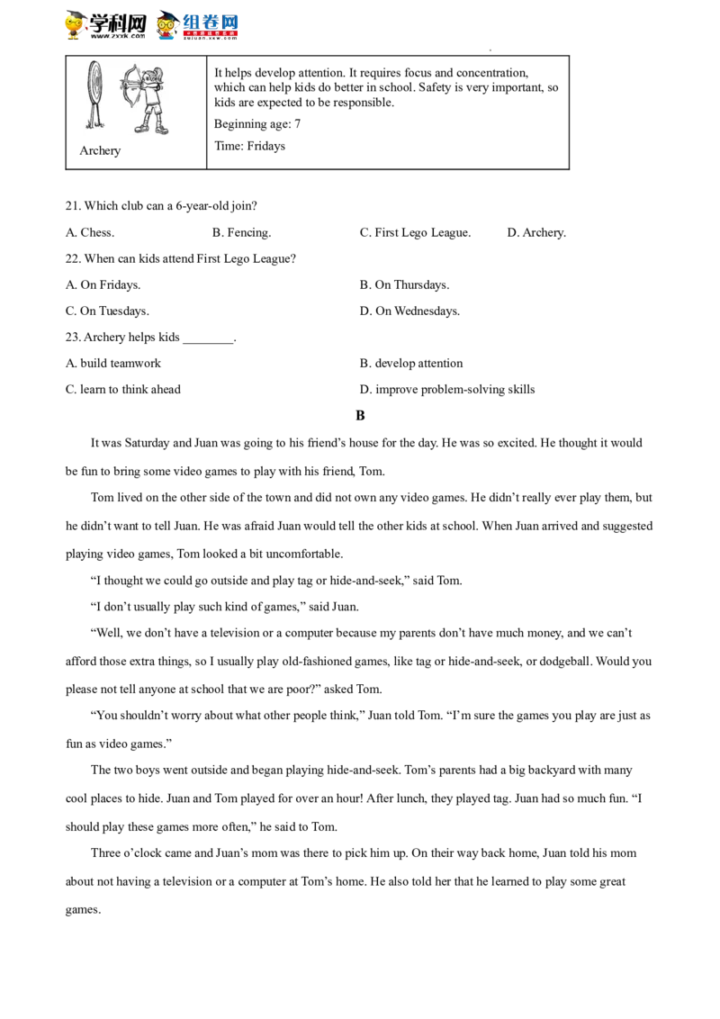 精品解析：2022年北京市西城区中考一模英语试题（原卷版）(1)_北京初中期末题_C605-京七八九_B京英语七八九_北京英语九下_精品解析：2022届北京市西城区中考一模英语试题