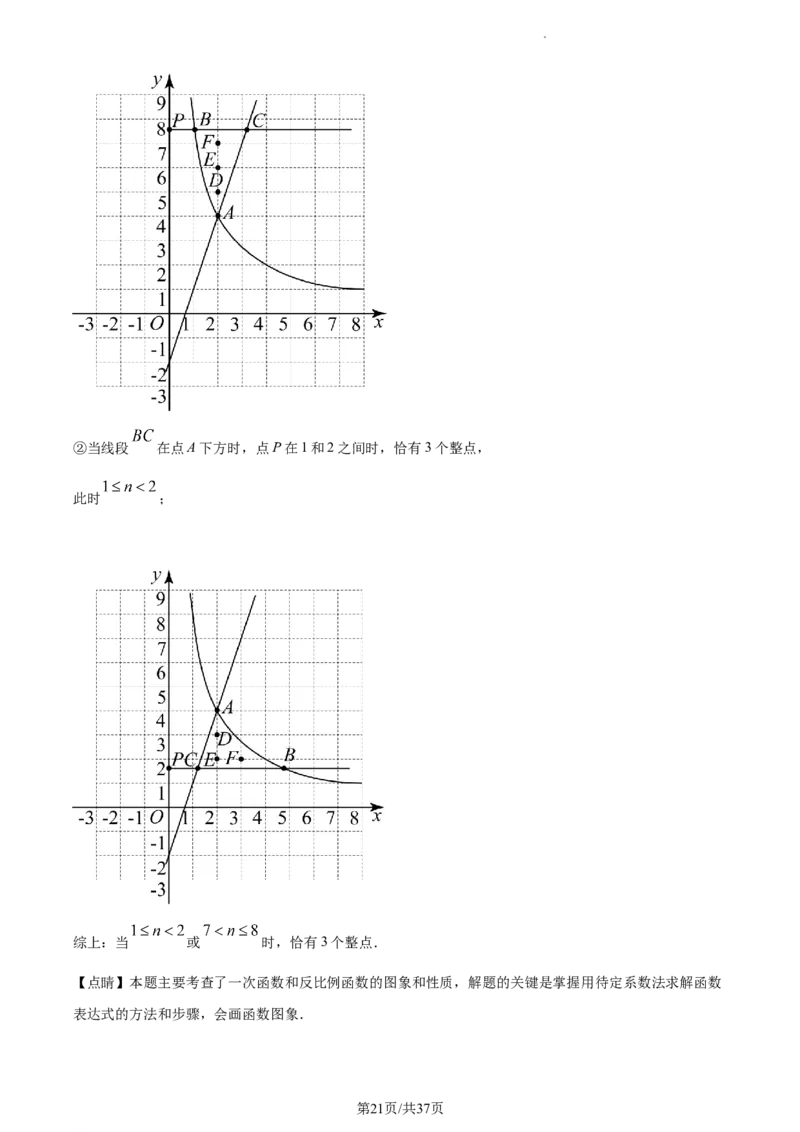 精品解析：北京市平谷区2022--2023学年九年级上学期数学期末考试（解析版）(1)_北京初中期末题_C605-京七八九_B京市数学七八九_北京9上数学_2022-2023