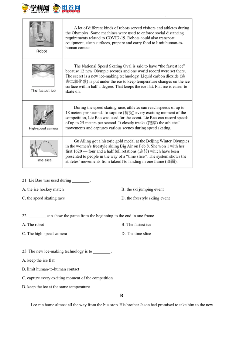 精品解析：2022年北京市平谷区中考一模英语试题（原卷版）(1)_北京初中期末题_C605-京七八九_B京英语七八九_北京英语九下_精品解析：2022届北京市平谷区中考一模英语试题