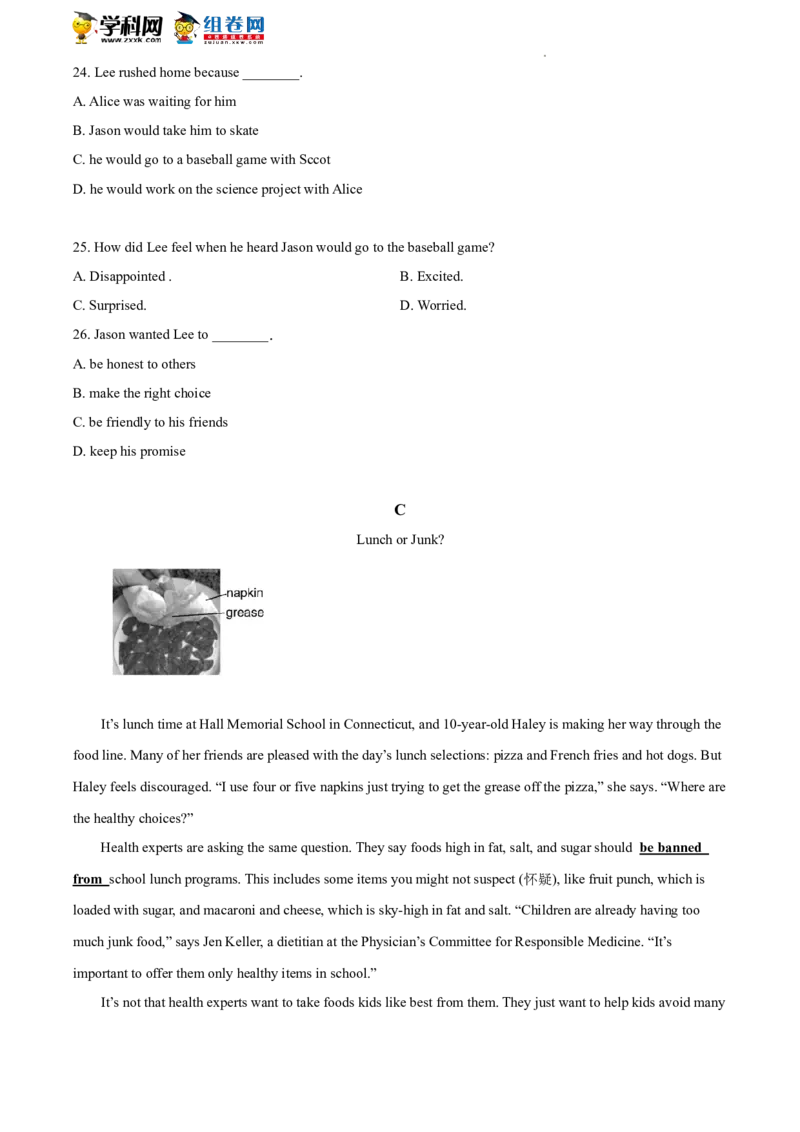 精品解析：2022年北京市平谷区中考一模英语试题（原卷版）(1)_北京初中期末题_C605-京七八九_B京英语七八九_北京英语九下_精品解析：2022届北京市平谷区中考一模英语试题