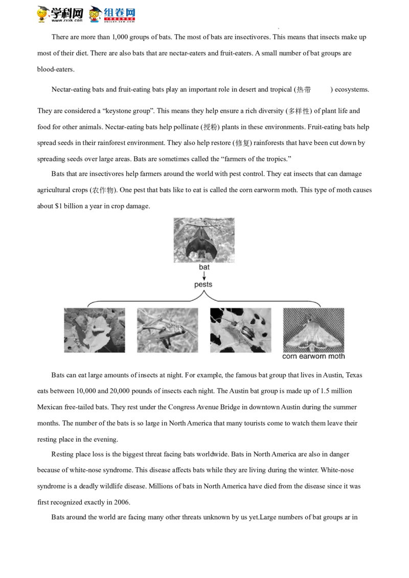精品解析：2022年北京市平谷区中考一模英语试题（原卷版）(1)_北京初中期末题_C605-京七八九_B京英语七八九_北京英语九下_精品解析：2022届北京市平谷区中考一模英语试题