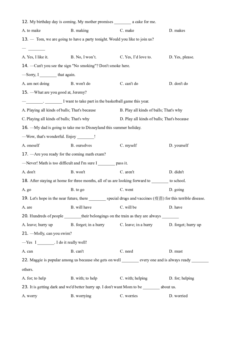 精品解析：北京三帆中学2019-2020学年七年级下学期期中英语试题（原卷版）(1)_北京初中期末题_C605-京七八九_B京英语七八九_北京7下英语_2019-2020