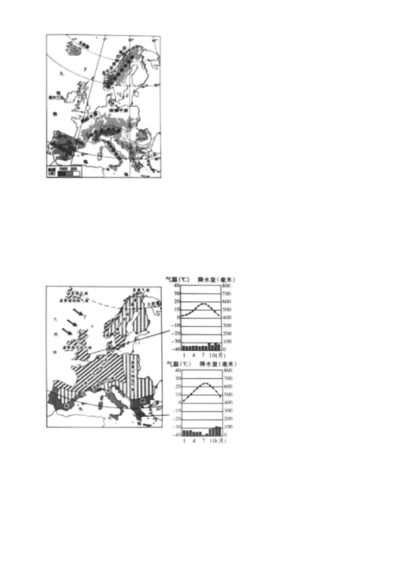 精品解析：北京市大兴区2022-2023学年八年级下学期期中地理试题（解析版）(1)_北京初中期末题_C605-京七八九_B京地理七八九_地理_北京八下地理