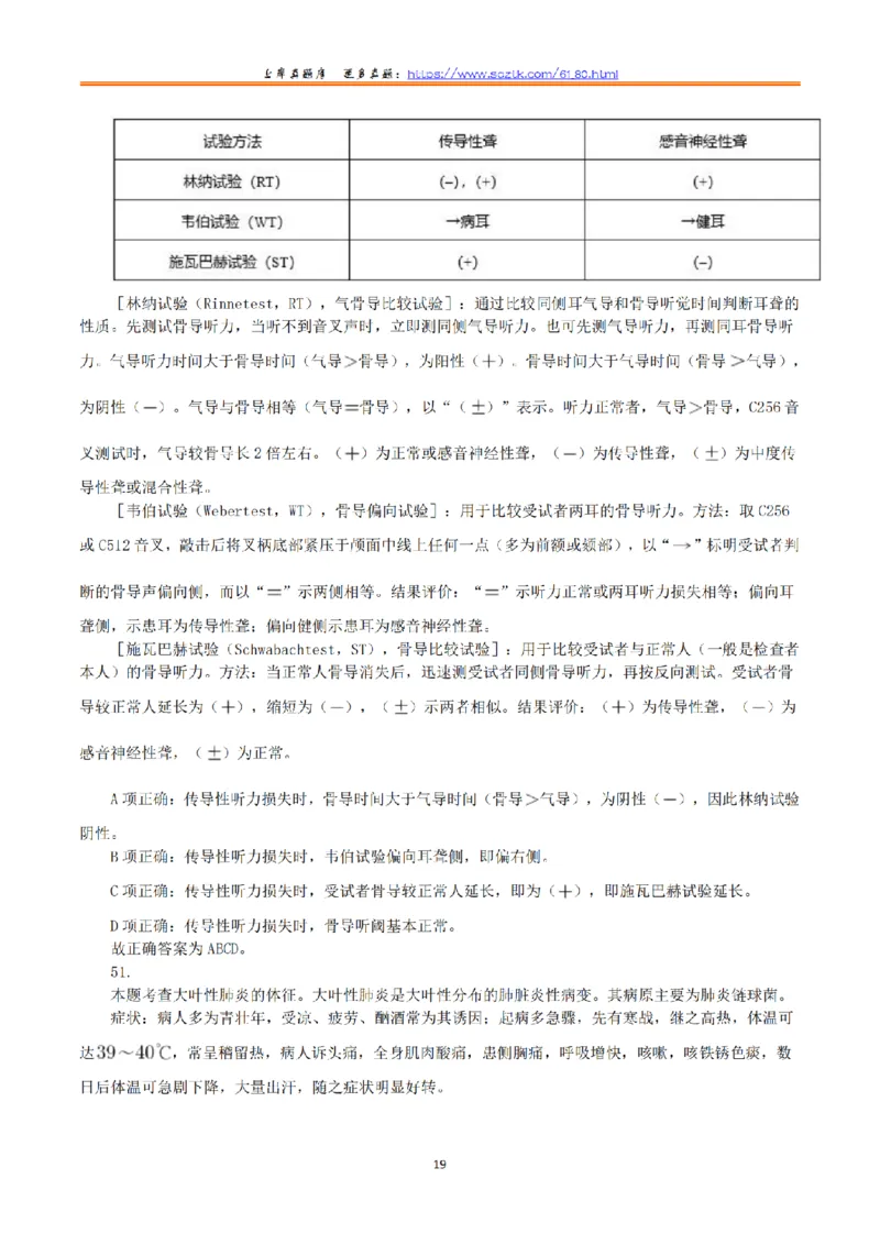 2021年5月22日全国事业单位联考E类《综合应用能力》真题解析_26事业职测+综合_闲鱼2026事业单位职测+综合_2.综应或写作等_02历年真题合集（15-25年）_E类综合应用能力15-25_解析