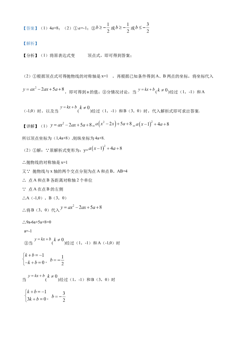 精品解析：北京市密云区2019-2020学年九年级上学期期末数学试题（解析版）(1)_北京初中期末题_C605-京七八九_B京市数学七八九_北京9上数学_2019-2020