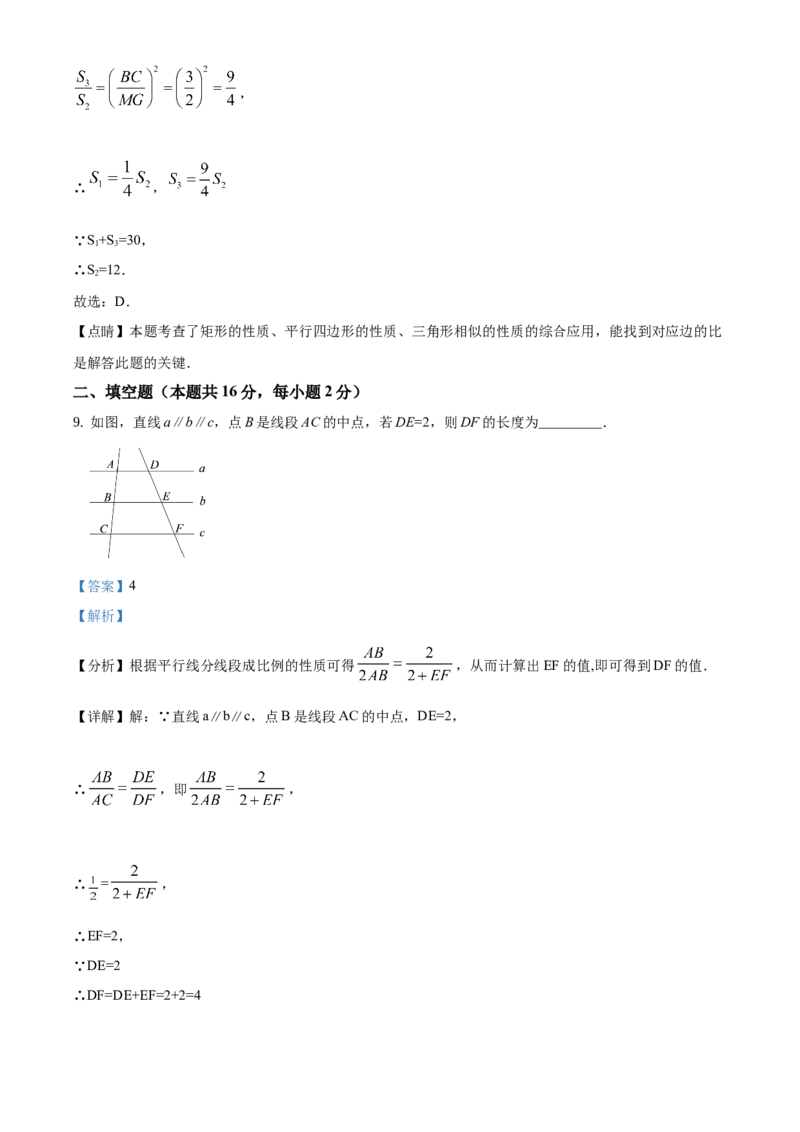 精品解析：北京市密云区2019-2020学年九年级上学期期末数学试题（解析版）(1)_北京初中期末题_C605-京七八九_B京市数学七八九_北京9上数学_2019-2020