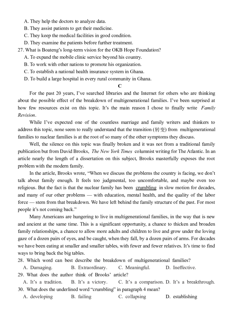 广东省广州外国语、广大附中、铁一中学等三校2024-2025学年高三上学期期中联考试题英语Word版含答案_A1502026各地模拟卷（超值！）_11月