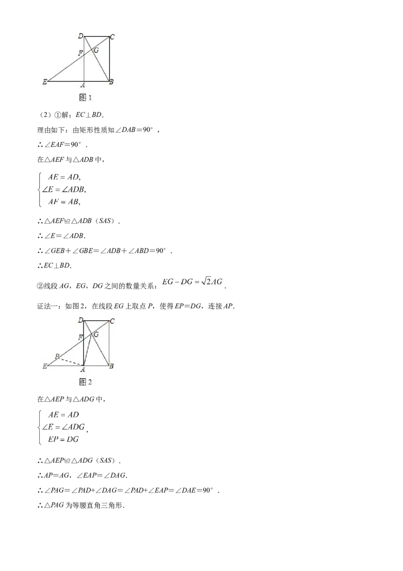 精品解析：北京市房山区2020-2021学年九年级上学期期末数学试题（解析版）(1)_北京初中期末题_C605-京七八九_B京市数学七八九_北京9上数学_2020-2021