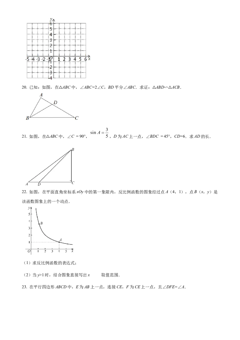 精品解析：北京市密云区2021-2022学年九年级上学期期末数学试题（原卷版）(1)_北京初中期末题_C605-京七八九_B京市数学七八九_北京9上数学_2021-2022