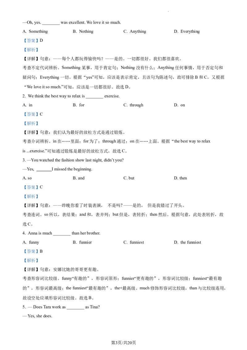 精品解析：北京市师达中学2022-2023学年八年级上学期期中英语试题（解析版）(1)_北京初中期末题_C605-京七八九_B京英语七八九_北京8上英语_2022-2023